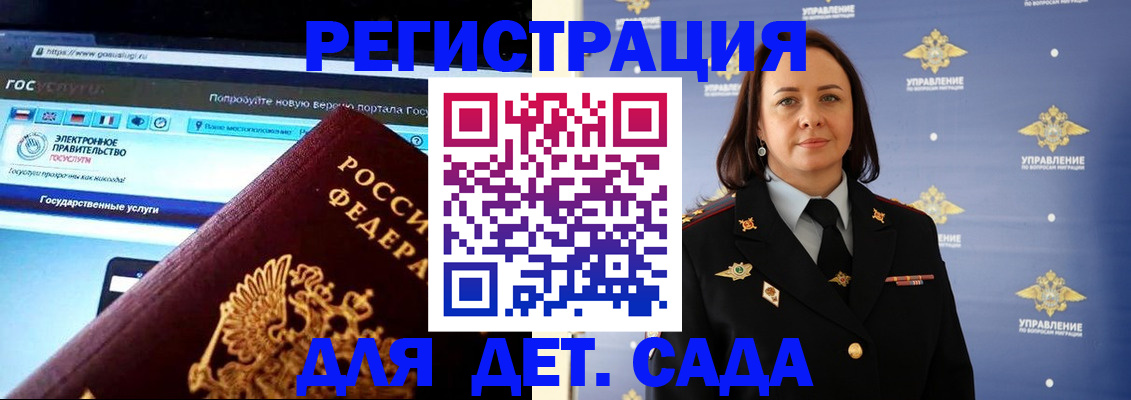 пропишу в квартире в Гаджиево